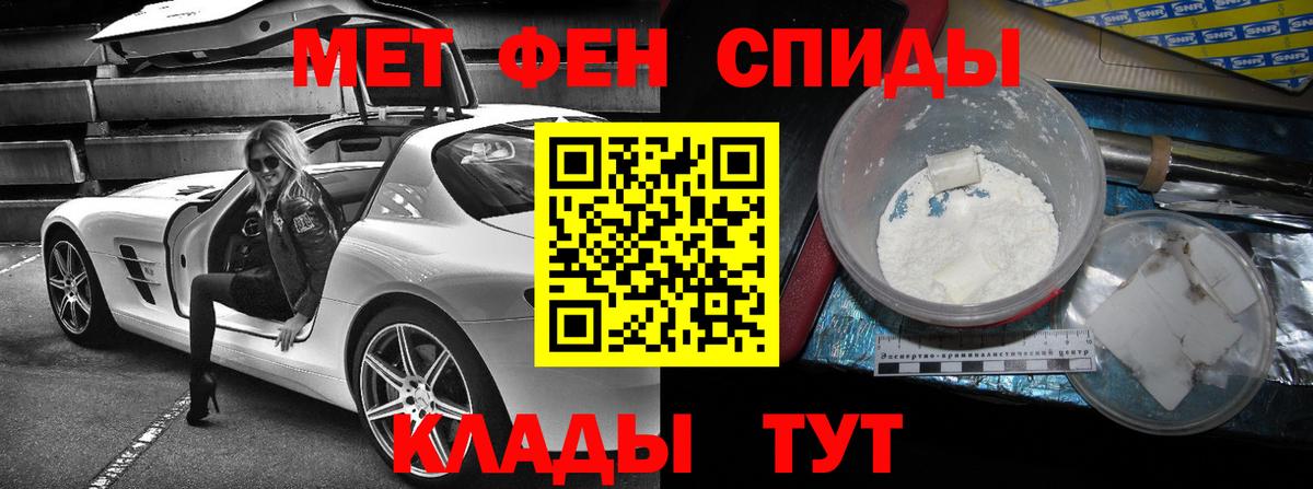 АМФЕТАМИН Розовый  Вход с VPN  Amphetamine  Первоуральск 
