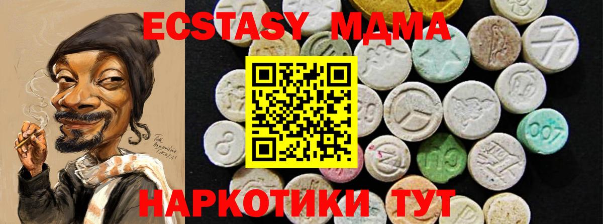 Экстази Дубай Первоуральск