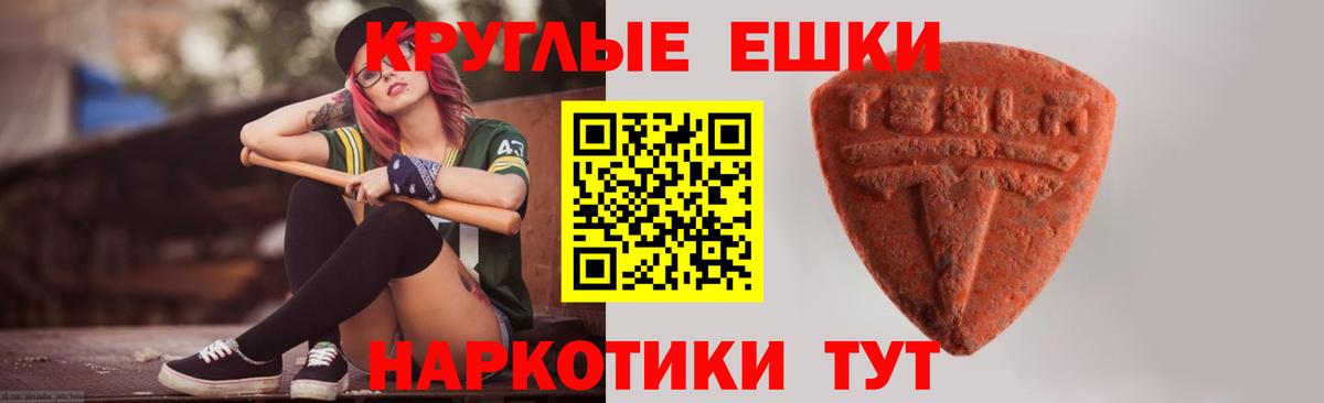 ЭКСТАЗИ диски  ЭКСТАЗИ  Первоуральск  Вход с VPN  ЭКСТАЗИ Cube 
