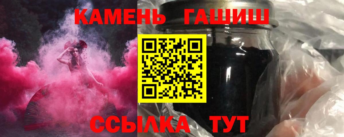 ГАШ индика сатива  ГАШИШ Premium  Вход с VPN  Первоуральск 