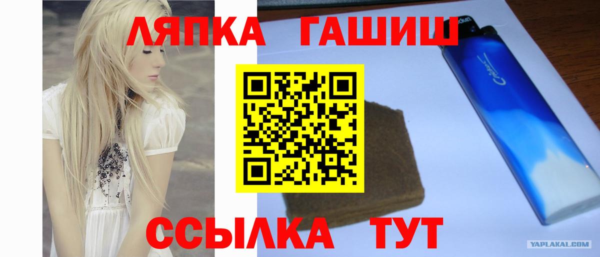 Гашиш Premium Первоуральск