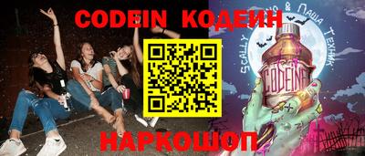 синтетический гашиш Бугуруслан