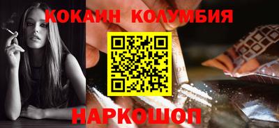 синтетический гашиш Бугуруслан