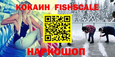 синтетический гашиш Бугуруслан