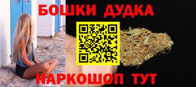 бутират Будённовск