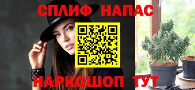 бутират Будённовск
