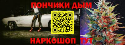 прущая мука Бузулук