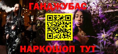 бутират Будённовск