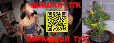 синтетический гашиш Бугуруслан