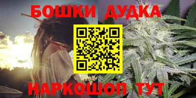 синтетический гашиш Бугуруслан