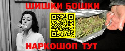 бутират Будённовск