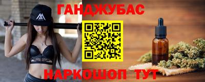 синтетический гашиш Бугуруслан