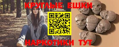 синтетический гашиш Бугуруслан