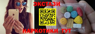 синтетический гашиш Бугуруслан