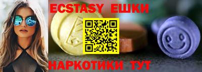 бутират Будённовск