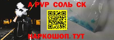 синтетический гашиш Бугуруслан