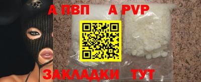 бутират Будённовск