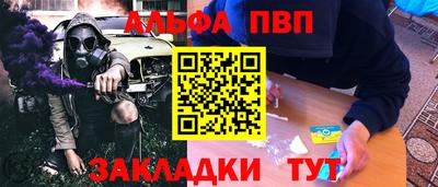 синтетический гашиш Бугуруслан