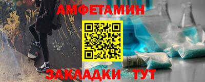 прущая мука Бузулук