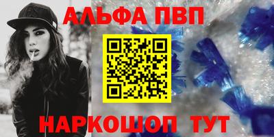 синтетический гашиш Бугуруслан