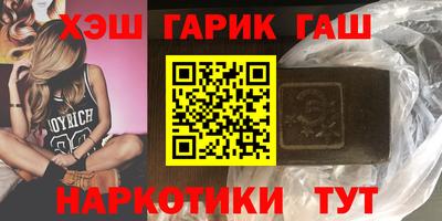 бутират Будённовск