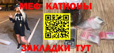 бутират Будённовск