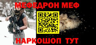 бутират Будённовск