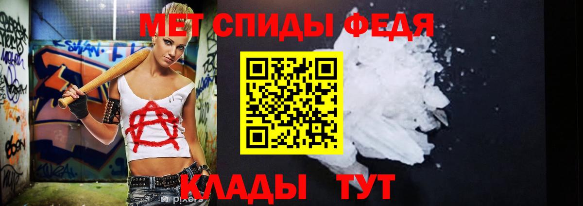 Первитин  МЕТАМФЕТАМИН Декстрометамфетамин 99.9%  Вход с VPN  Первоуральск 