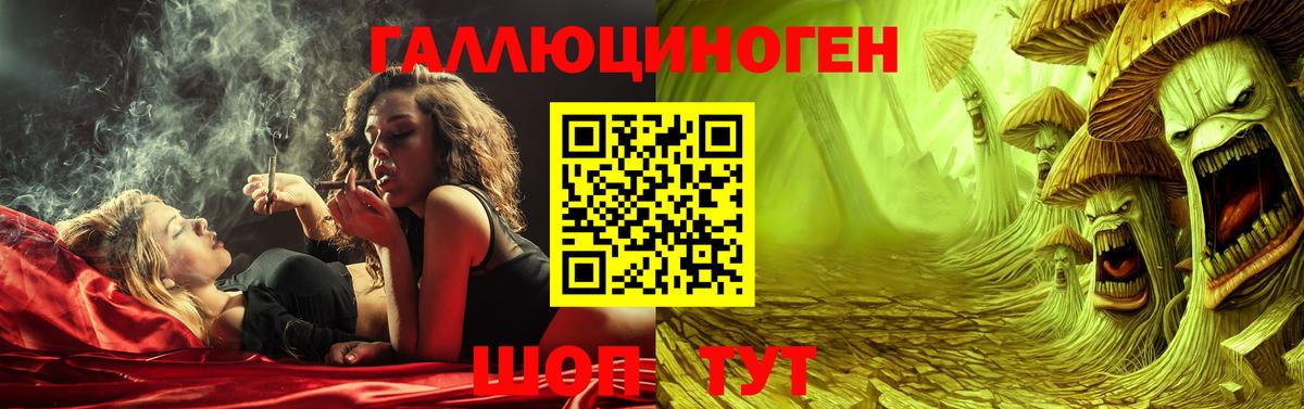 Первоуральск  Псилоцибиновые грибы Magic Shrooms  Псилоцибиновые грибы MAGIC MUSHROOMS  Вход с VPN 
