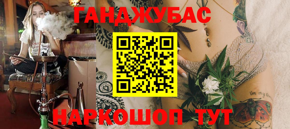 Шишки марихуана MAZAR  Вход с VPN  Первоуральск  Марихуана план  Конопля LSD WEED 